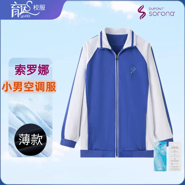 Товары от 育达旗舰店