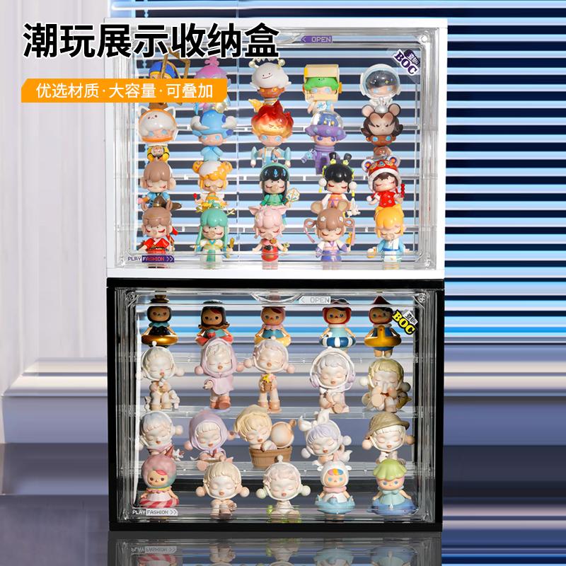 盲盒收纳展示柜磁吸门叠放设计