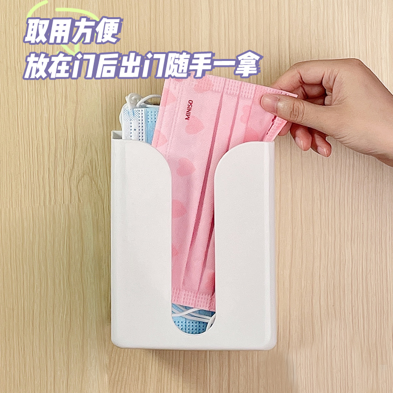 壁挂口罩收纳盒小清新安装简单