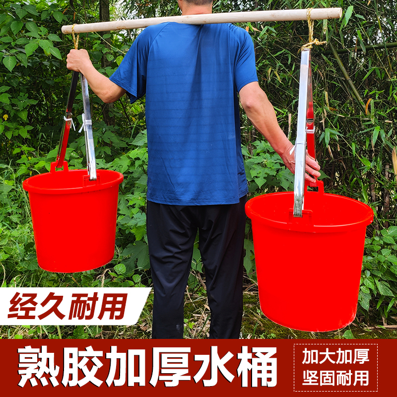 加厚牛筋桶水桶农用挑粪桶尿桶老式担水桶灌溉多用途桶耐用工地桶