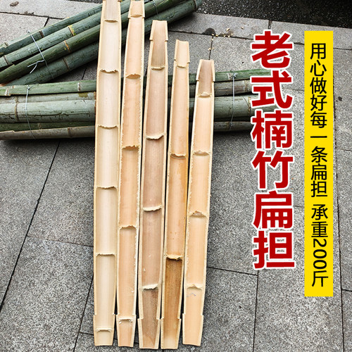 竹编竹制品扁担挑子竹竿竹担子挑水用扁担加厚竹扁担家用舞台道具