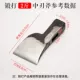 2 Catty Moon Axe Mid -Blade