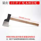 Spring Steel Axe, создавая семейные пользовательские деревообразователи класс Chai Axe Rutg