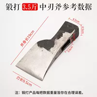 4 фунта moon ax mid -blade