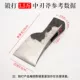 4 фунта moon ax mid -blade