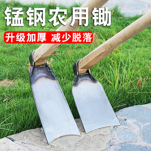 挖土挖地多功能农用工具种花除草