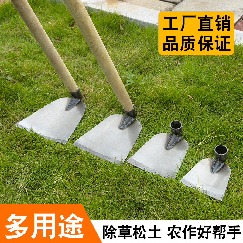 全钢锻打加厚锄草户外农用锄