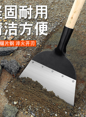 大号锰钢平铲雪冰铲鸡屎铲子养清猪粪铲锹墙猪圈清洁神器农用工具