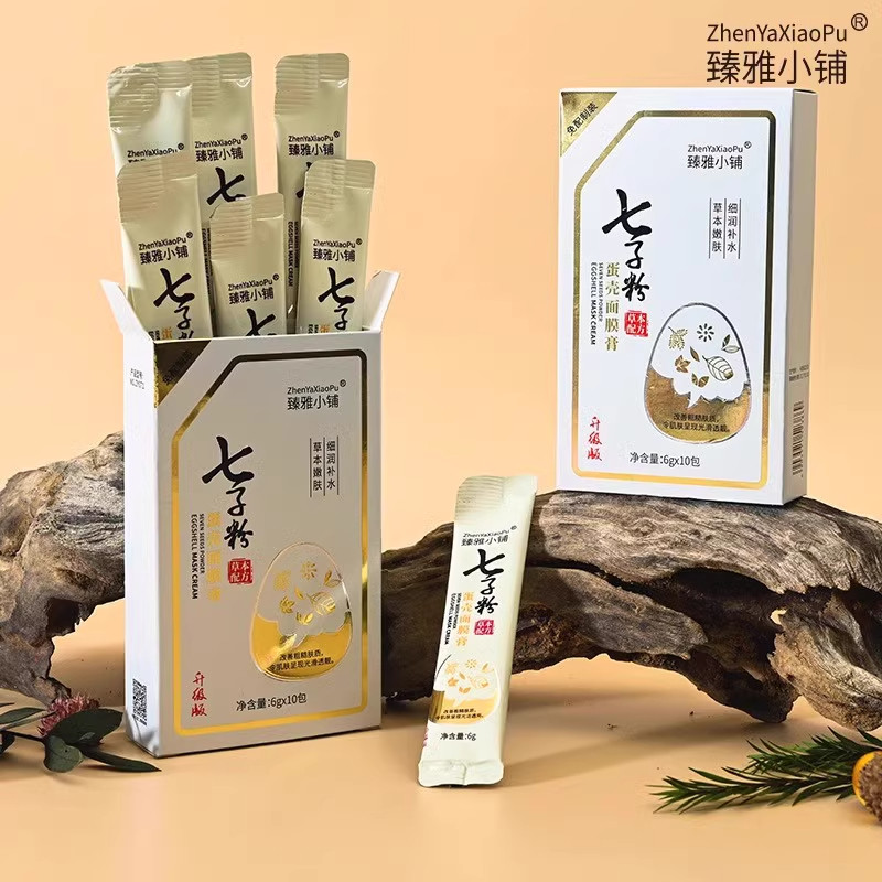臻雅小铺七子粉蛋壳面膜膏软膜粉