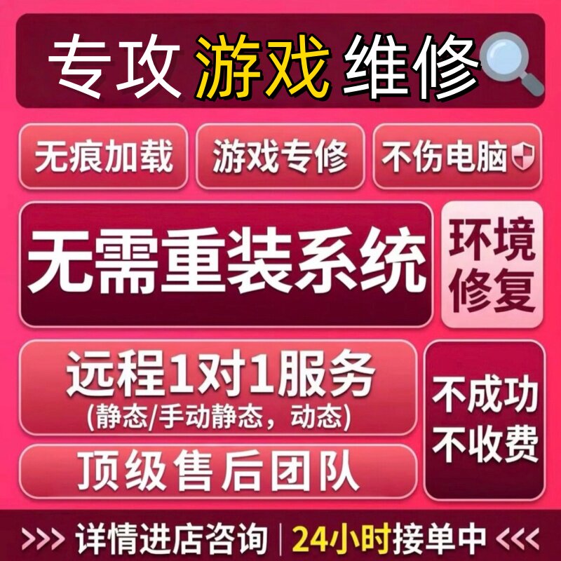 电脑机器专改三角州无畏契约PUBG动态英雄联盟CF和平精英逆战未来