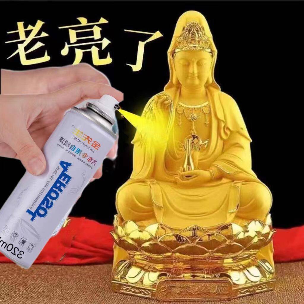 金色自喷漆佛像金粉漆闪光金箔漆描金漆烫金镀金黄金色油漆艺术漆