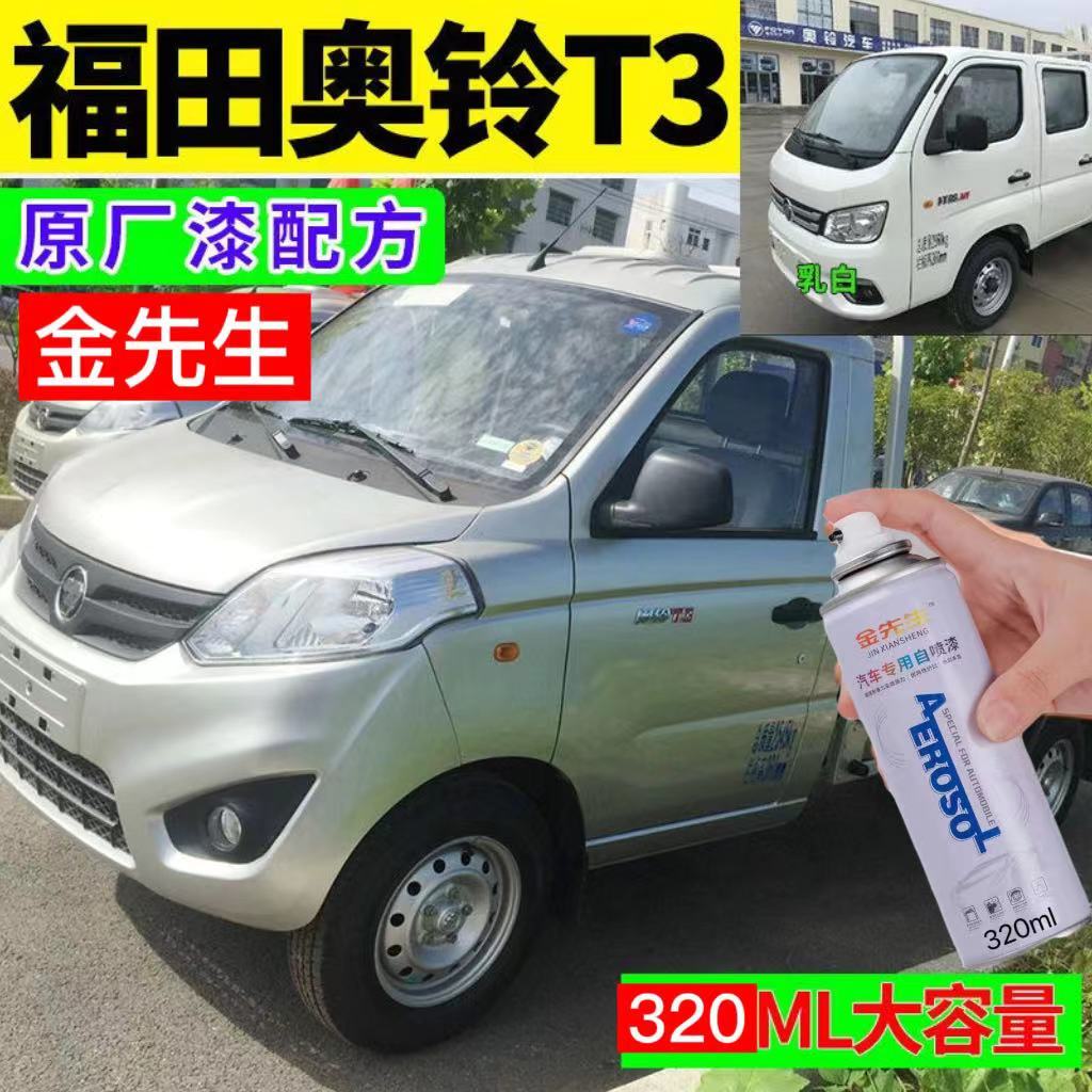 防锈漆银色自喷漆金属漆