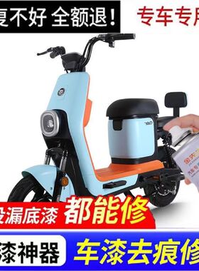 五星钻豹B5专用自喷漆活力蓝珠光白灰色划痕修补修复补漆笔锈快干