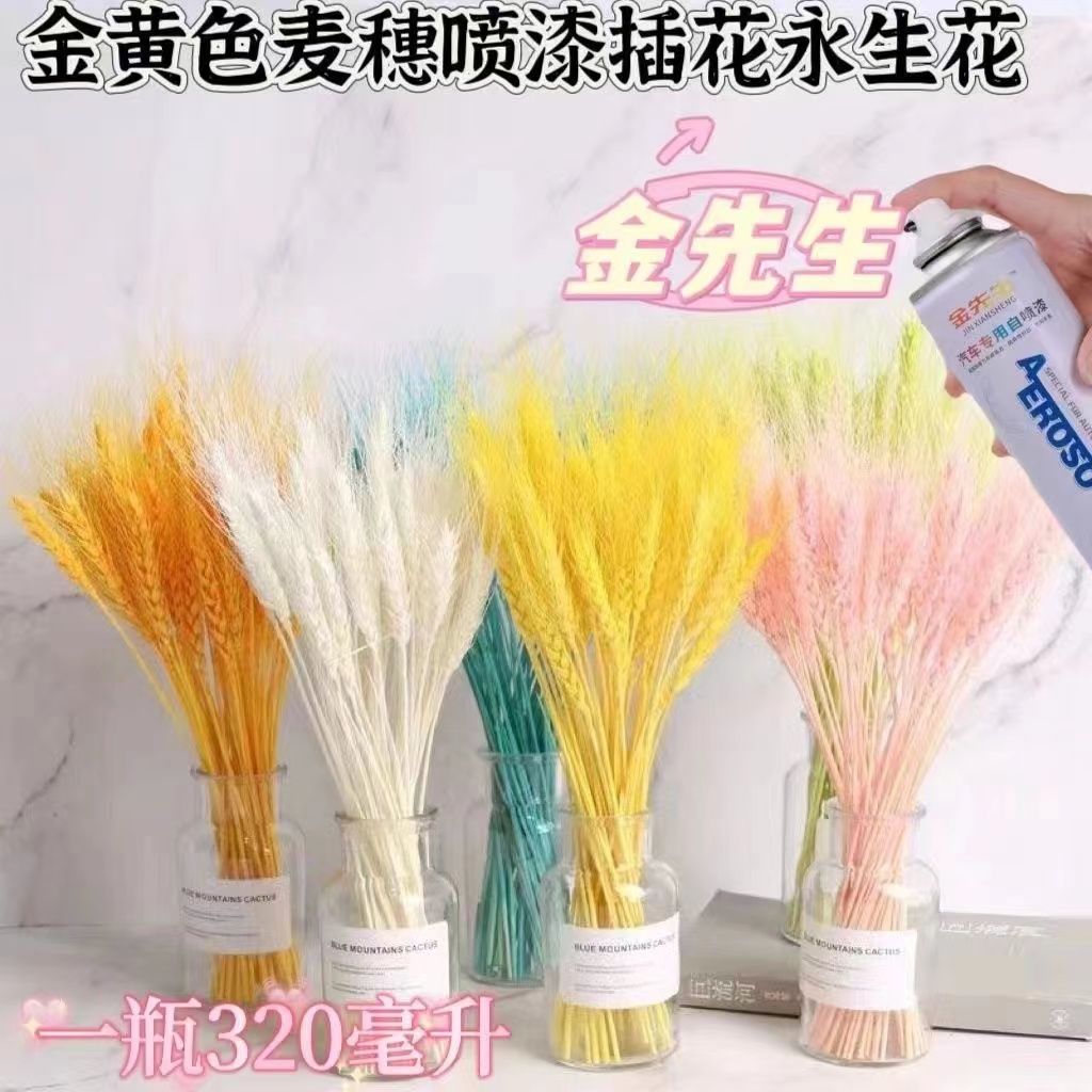 绿色红色自喷漆金黄色黄色