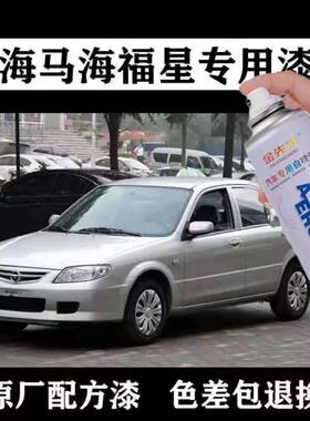 银灰色补漆笔防锈漆白色