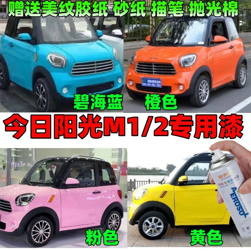 补漆笔车漆划痕修复补漆笔