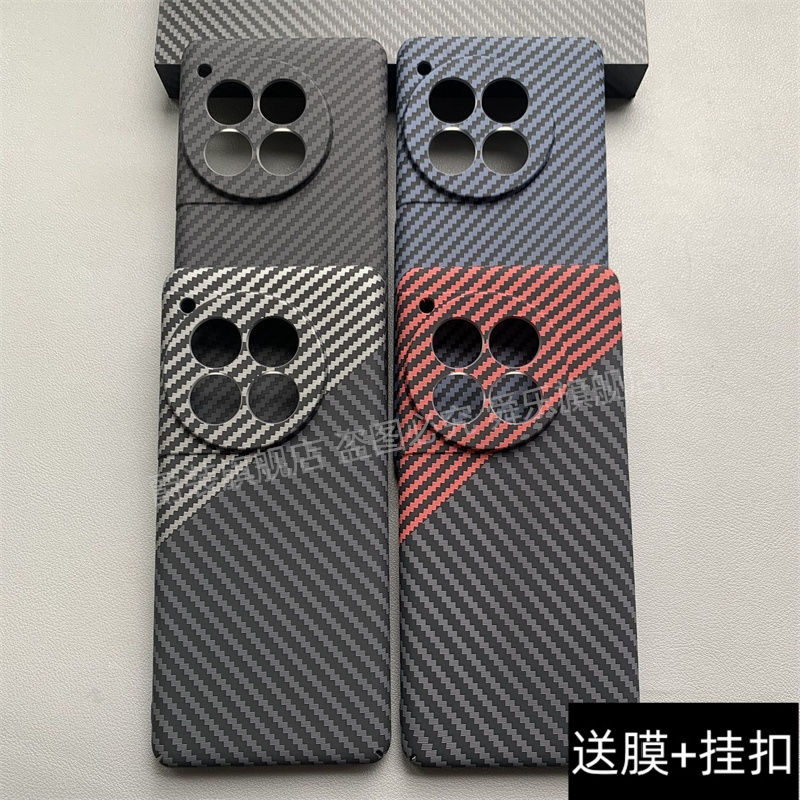 适用一加ace3pro手机保护壳1+ace3Kevlar碳纤维纹OnePlus全包防摔超薄硬壳新款男轻薄散热透气高级感高档奢华
