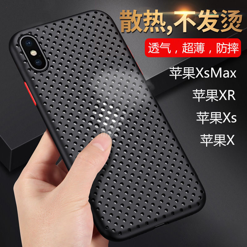 适用苹果x手机壳iPhonex手机保护套/壳