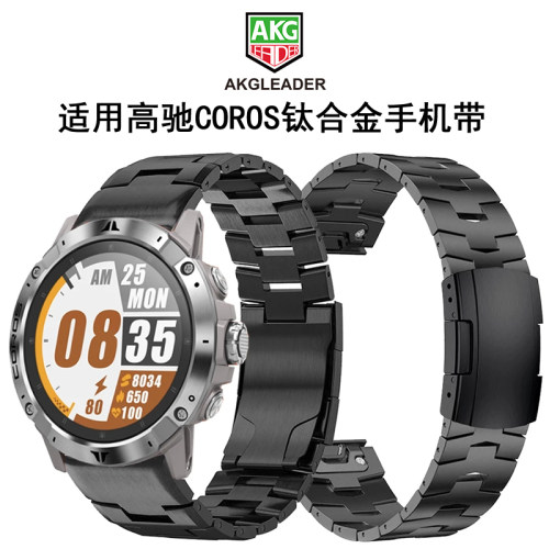 AKGLEADER钛合金手表带适用高驰