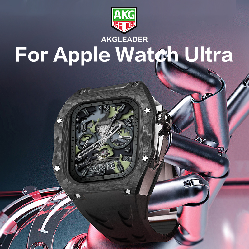 AKGLEADER苹果碳纤维改装壳表带