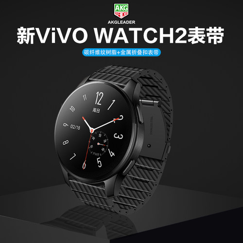 碳纤维纹折叠扣AKGLEADERVIVO