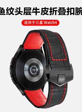 AKGLEADER适用三星watch4/5/6 pro classic手表真皮表带Galaxy watch active2牛皮Samsung智能GearS4腕带