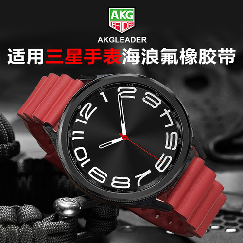 AKGLEADER三星海浪鲍鱼手表带