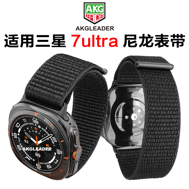 AKGLEADER尼龙回环腕带适配三星