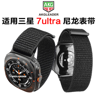 AKGLEADER原装经典尼龙回环手表带适用三星Galaxy Watch 7/8 Ultra手表表带8classic专用透气潮牌运动腕带ins