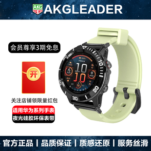 plus飞耐时本能Instinct935 6xpro 945真皮Garmin泰铁时表带 epix AKGLEADER夜光手表带适用于佳明fenix8