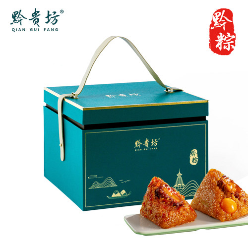 贵州特产端午节礼盒辣子鸡粽