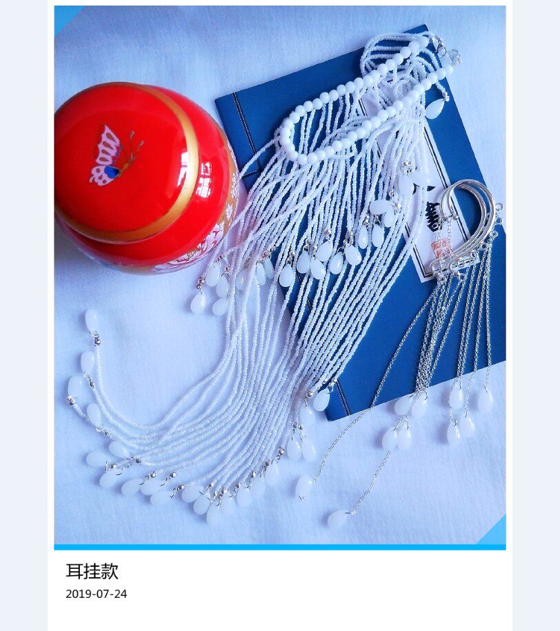 《玉生烟》面帘 汉服流苏复古风耳挂面纱 遮脸古装宫廷超仙侠蒙面