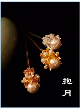 古风贝珠汉服百搭神棍超仙发簪
