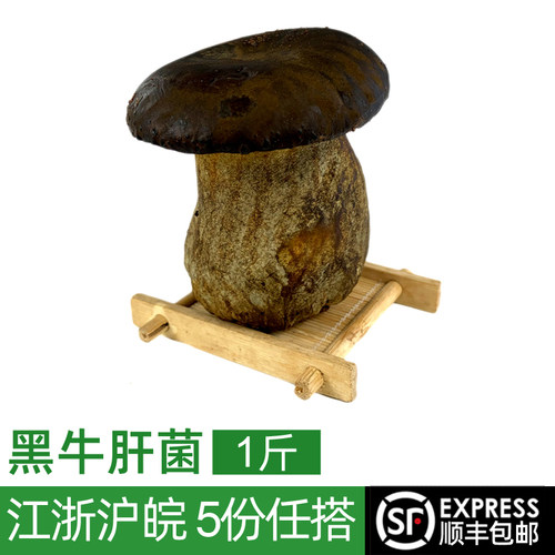 肉质肥厚、口感爽滑、香甜可口