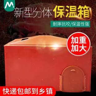 保温箱猪用母猪产床保温箱电热板小仔猪保育取暖箱兽用恒温保暖箱