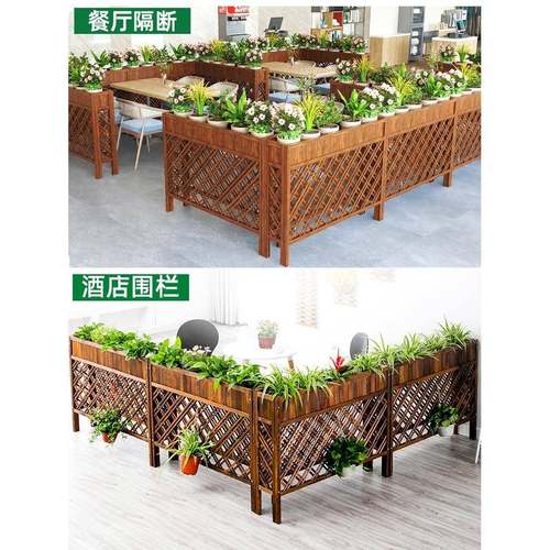 隔断花架户外庭院防腐木栅栏围栏餐饮护栏室内屏风花架阳台花盆架
