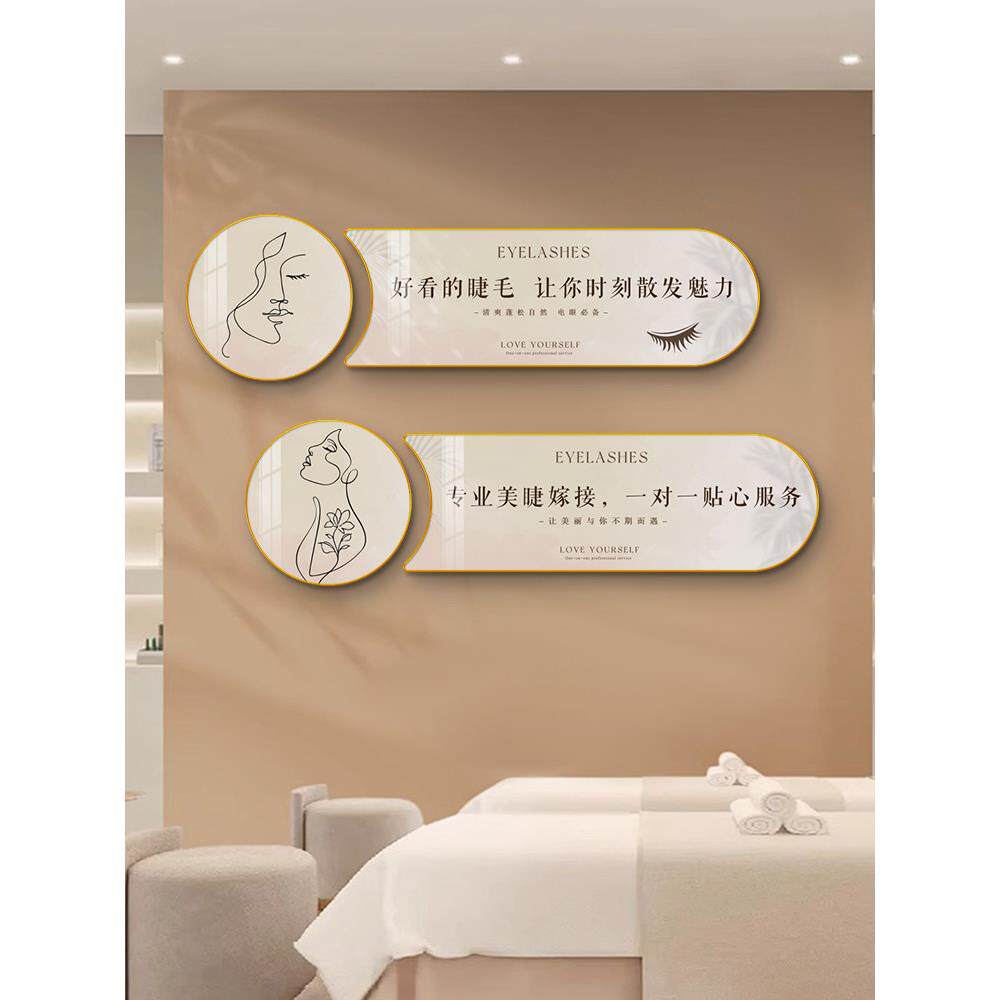 美甲美睫店墙面装饰画高级感网红美容院养生馆墙壁画美甲图片挂画