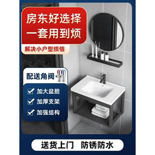 简易家用洗脸盆柜组洗手盆卫生间浴室柜洗漱台池面盆盘阳台小户型