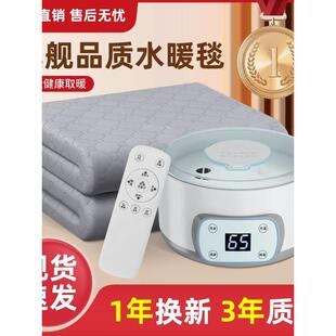 冬天室内取暖神器水暖电热毯单人双人水循环家用电褥子炕加热水热