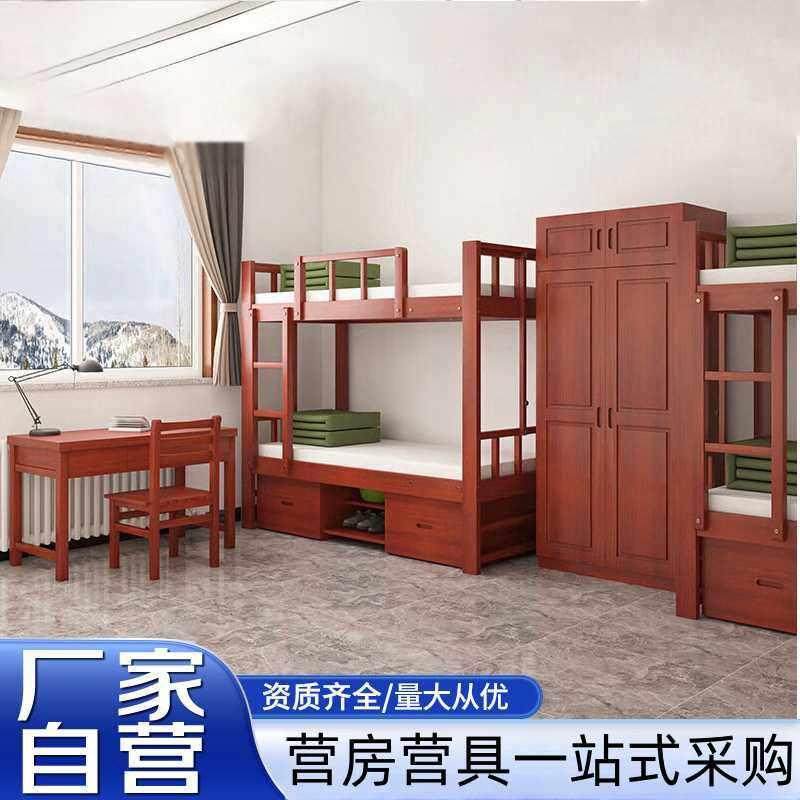 木质营具床实木上下床双层宿舍床营房单人床带底柜实木公寓单人床,商业/办公家具,学校双层床/宿舍床,淘宝优惠券,粉丝福利购,淘宝优惠卷