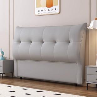 2024新款单买 床头软包靠背板一体落地实木真皮主卧单独床头靠背