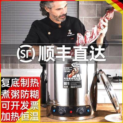 创优客电热煮粥桶不锈钢电加热保温桶大容量电汤桶商用蒸煮桶粥桶