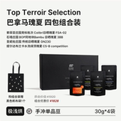 SUR Selection 巴拿马瑰夏 BIG Top Terroir 4包组合装