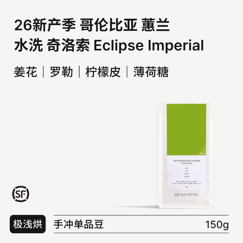 BIGSUR26新产季哥伦比亚水洗