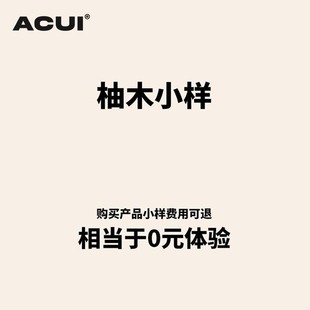钟表 阿崔造屋材料小样实用手机支架 柚木小样材料块专拍链接配件