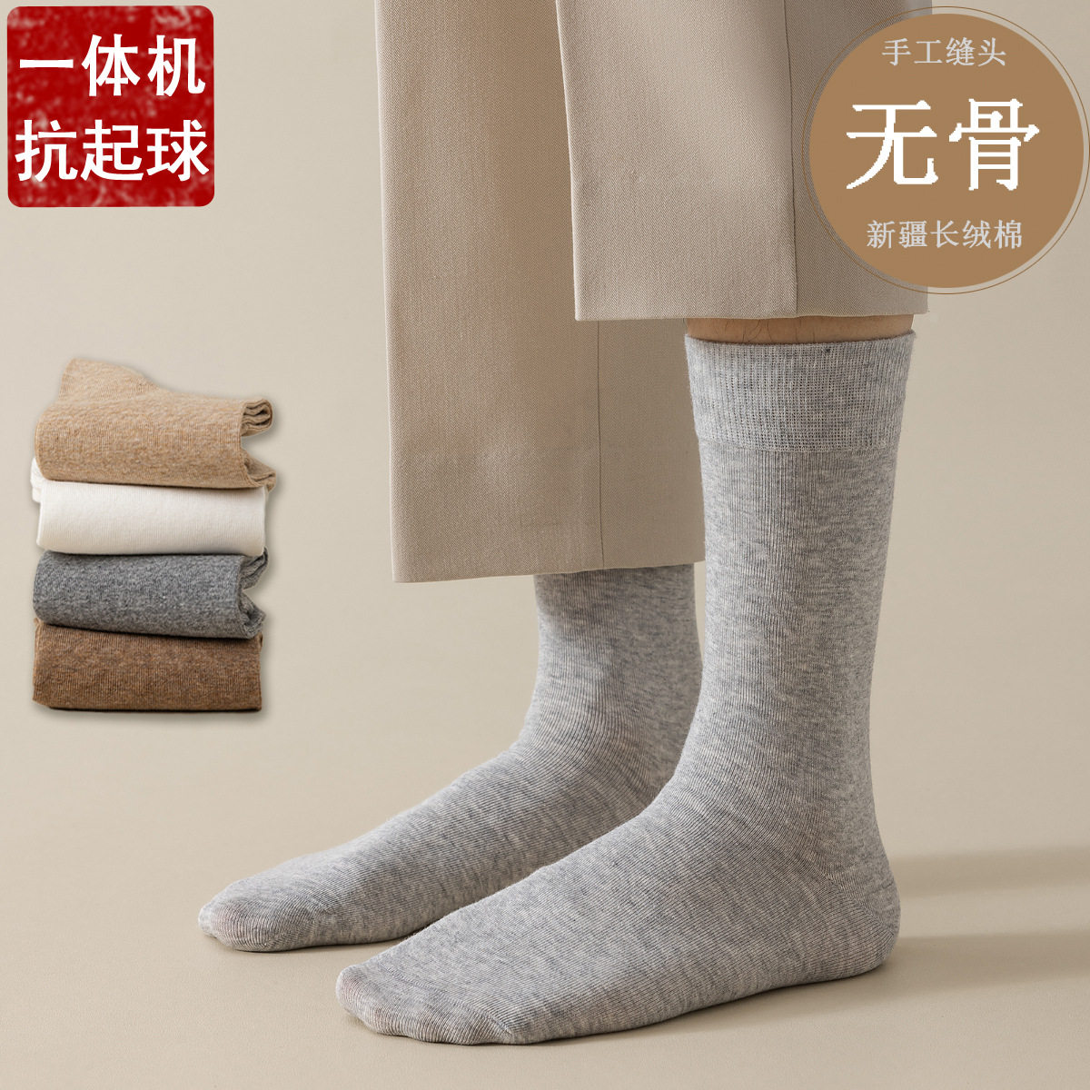 男士中筒袜纯棉棉纱透气纯色棉袜日系无骨长袜商务休闲男袜简约