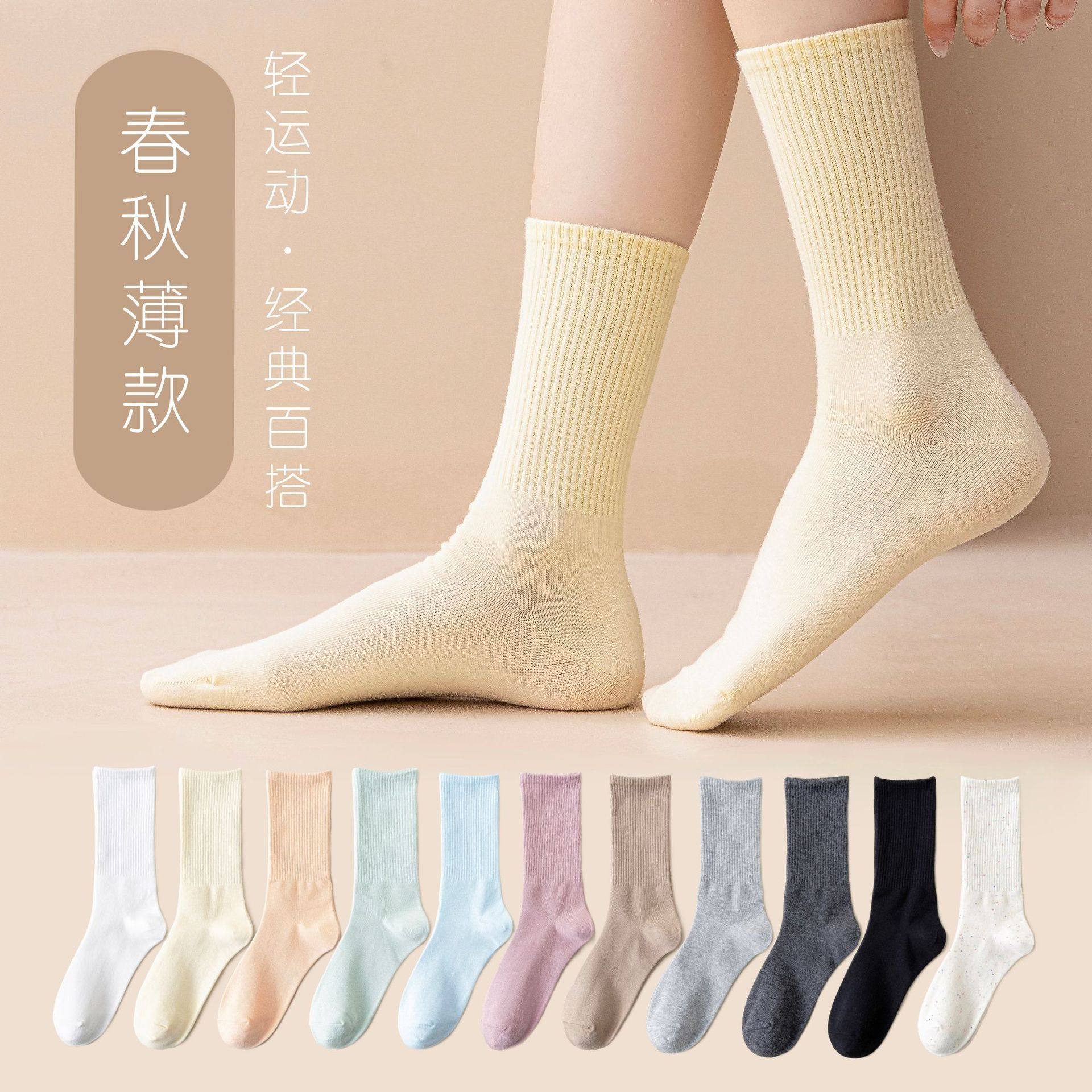 春夏新款束腿中筒运动袜ins潮长袜百搭学院学生棉情侣款男女袜子