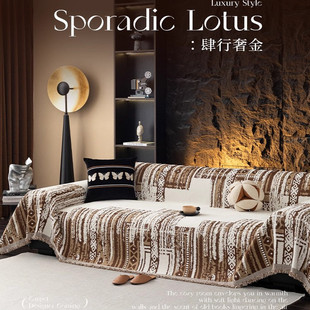 2025新款沙发垫轻奢高级感单片防滑防猫抓雪尼尔单片高品质盖布巾