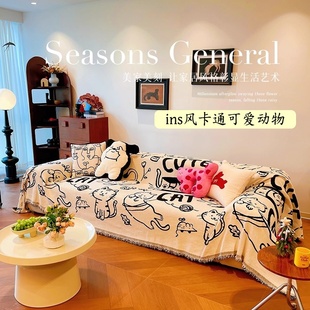 ins风卡通沙发盖布巾高品质雪尼尔轻奢高级防滑防抓直排单片垫毯