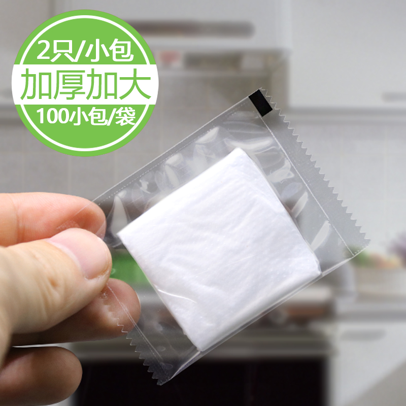 獨包透明批發食品級一次性手套